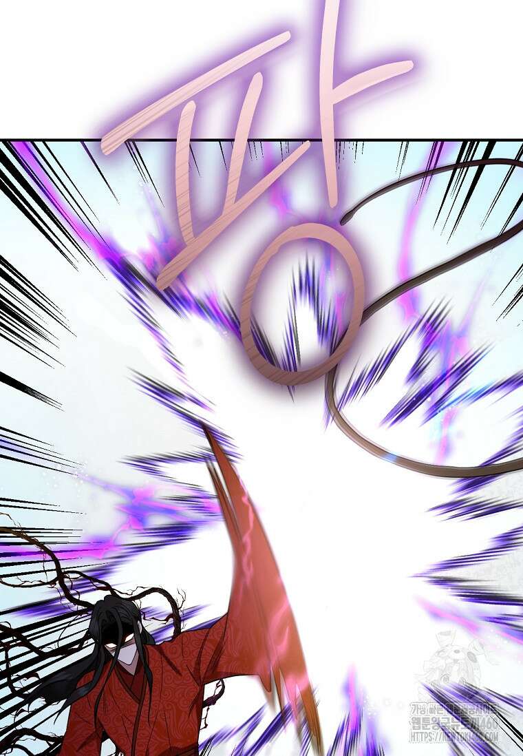 무협지 악녀인데 내가 제일 쎄 115화 15
