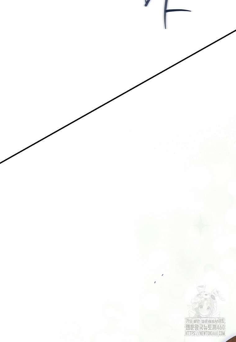 무협지 악녀인데 내가 제일 쎄 115화 59