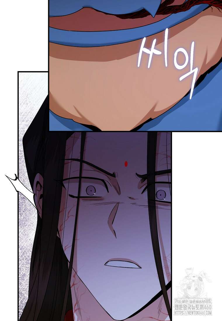 무협지 악녀인데 내가 제일 쎄 115화 71