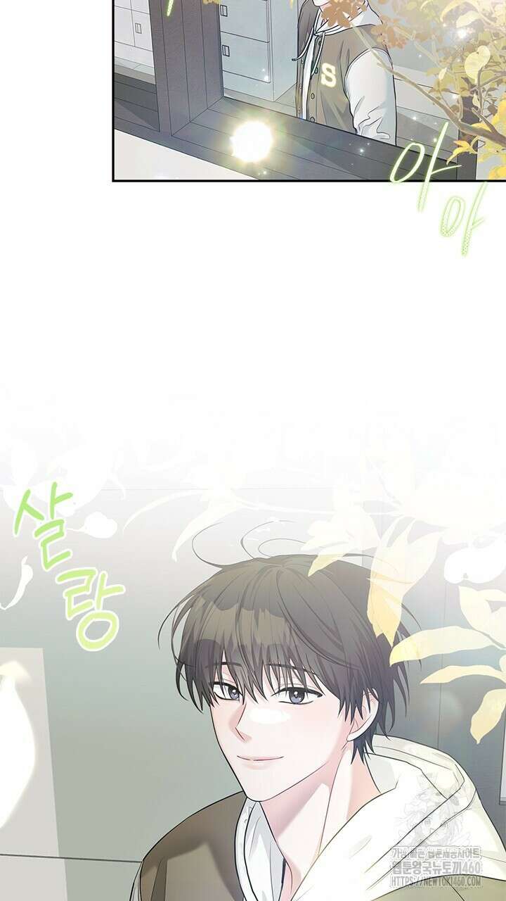 소서: 여름의 시작 46화 4