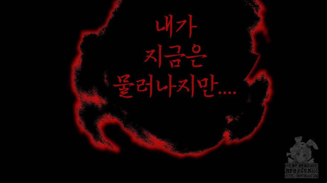 호떡뎐 12화 12