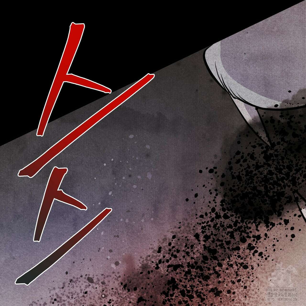 호떡뎐 12화 13