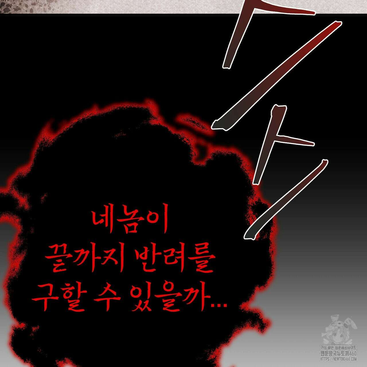 호떡뎐 12화 15