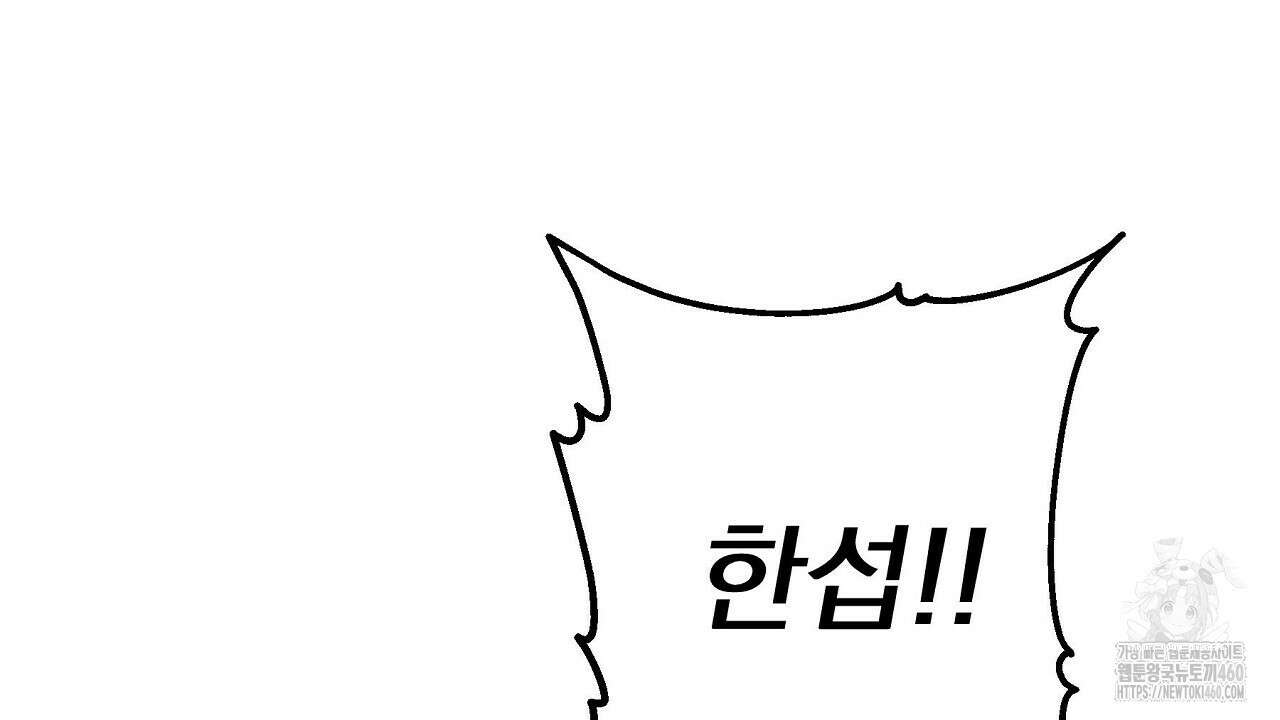 호떡뎐 12화 20