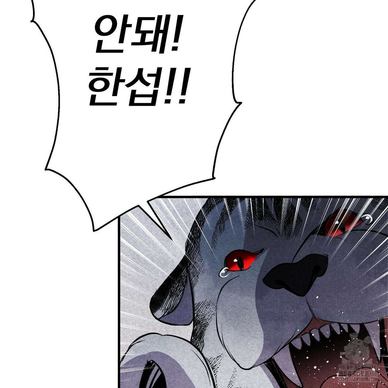 호떡뎐 12화 27