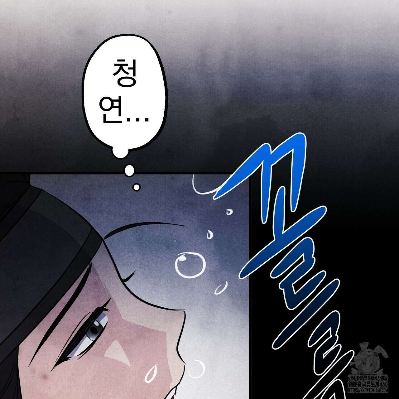 호떡뎐 12화 29