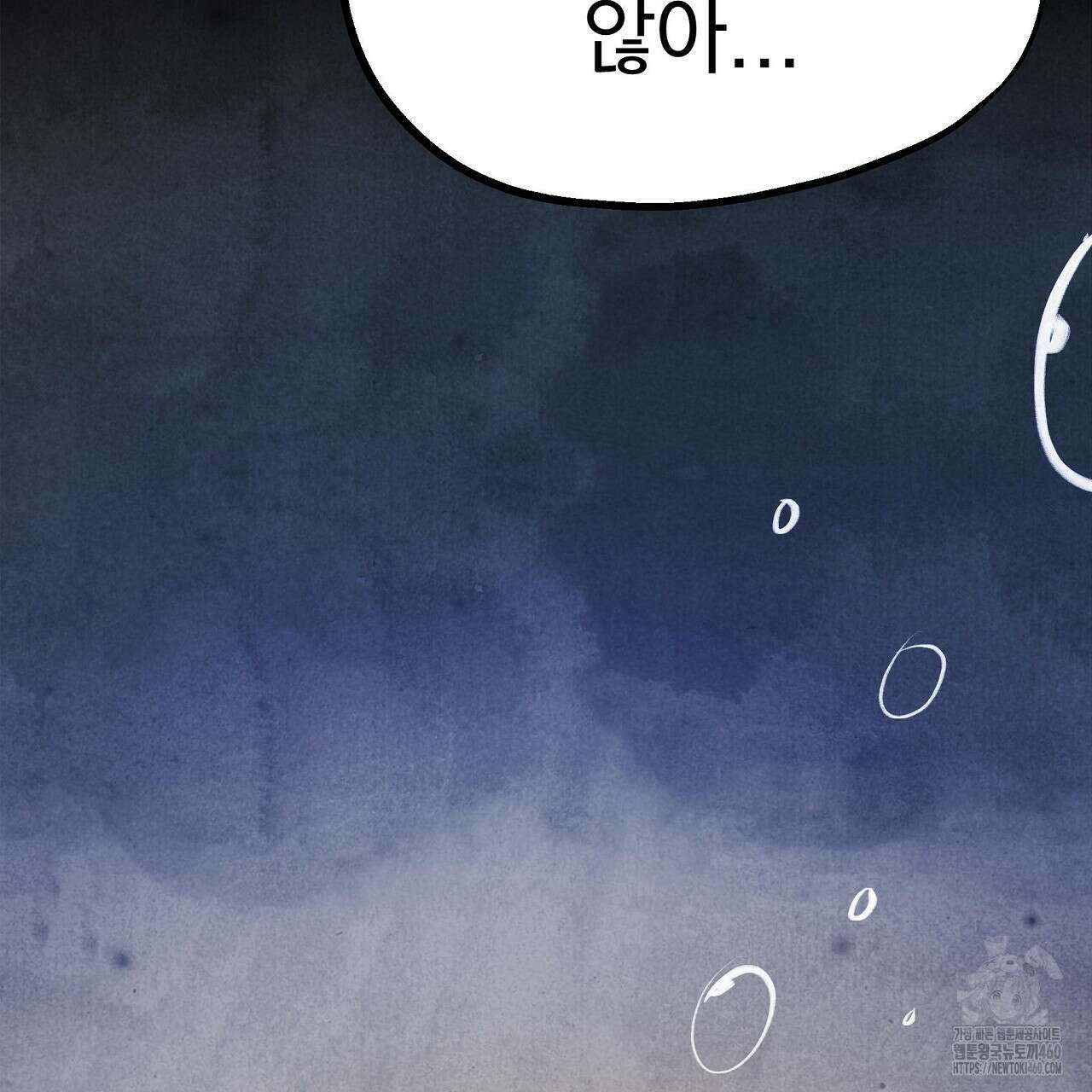 호떡뎐 12화 31
