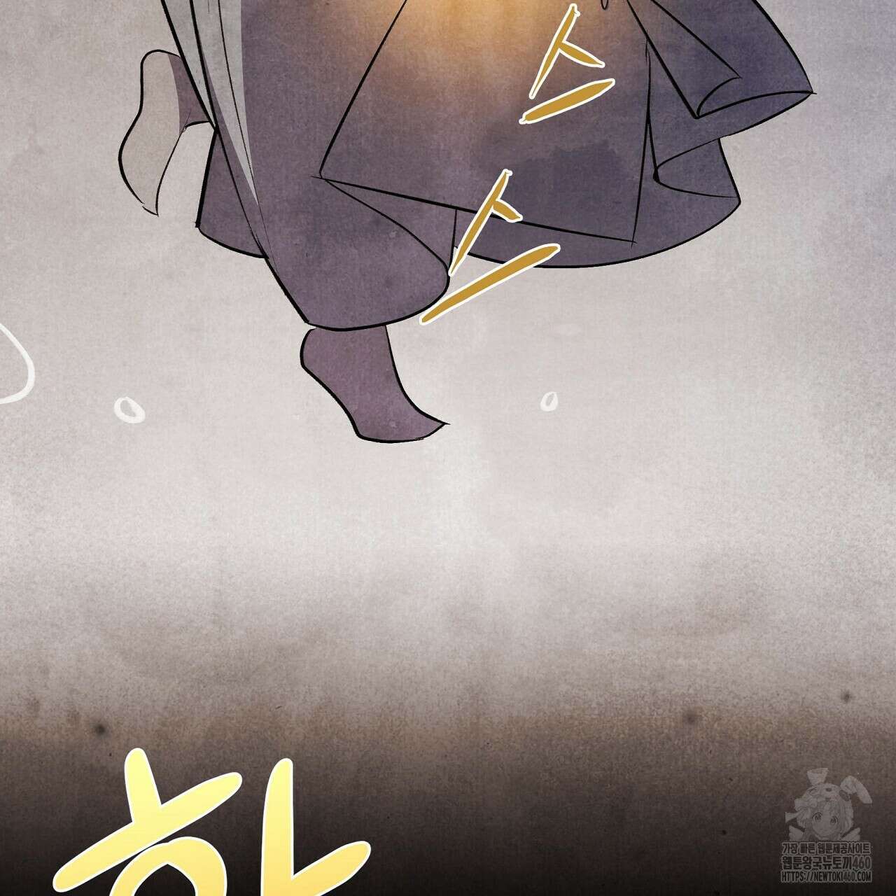 호떡뎐 12화 33