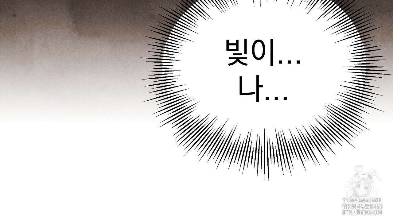 호떡뎐 12화 38