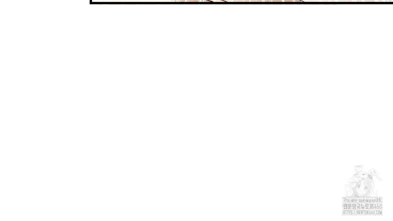호떡뎐 12화 40