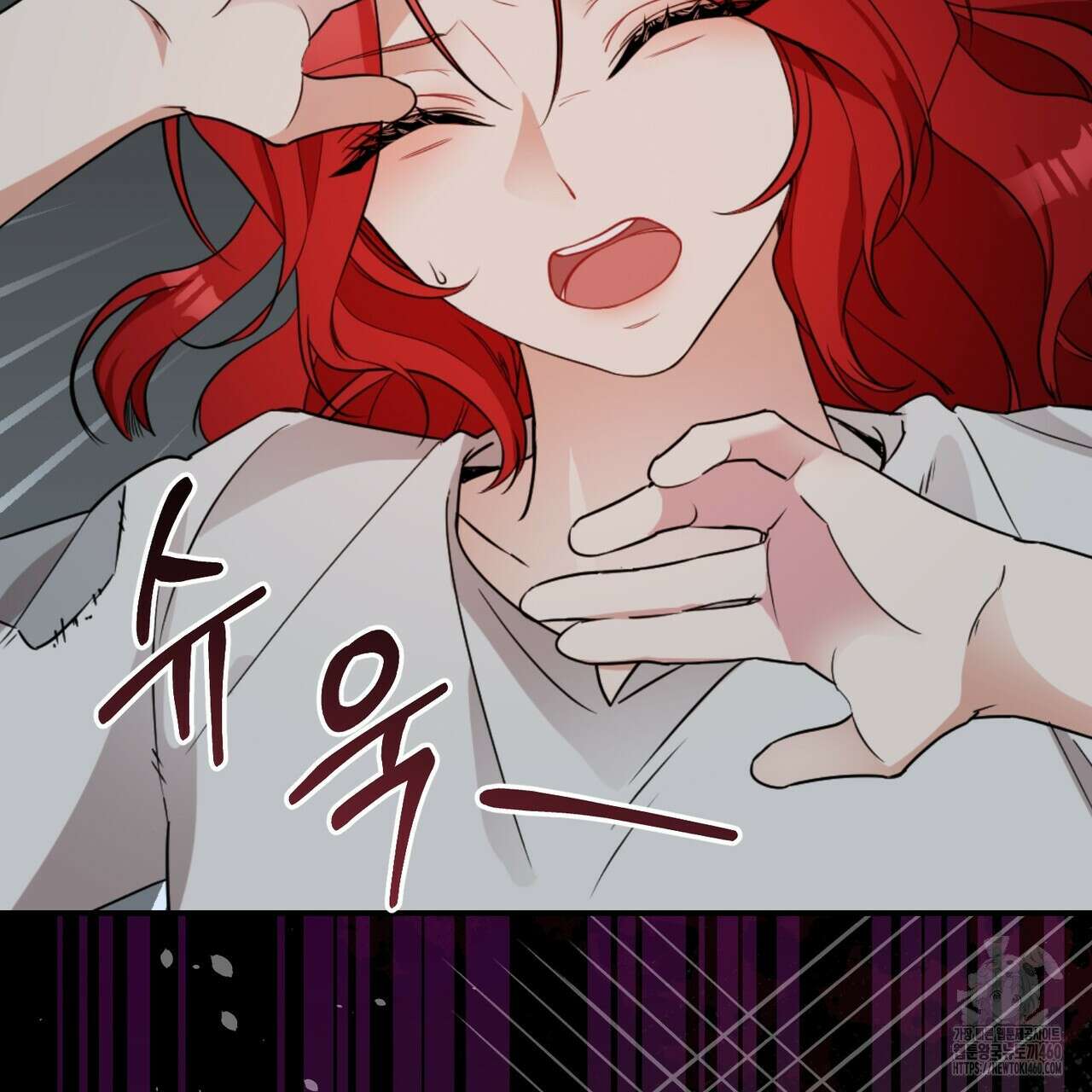 요정의 유산 64화 9