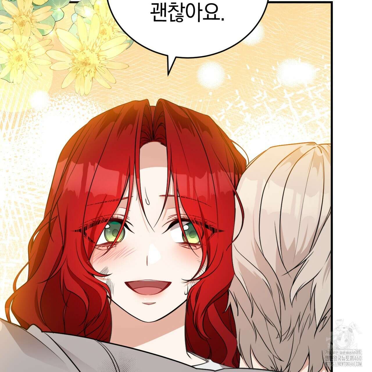 요정의 유산 64화 28