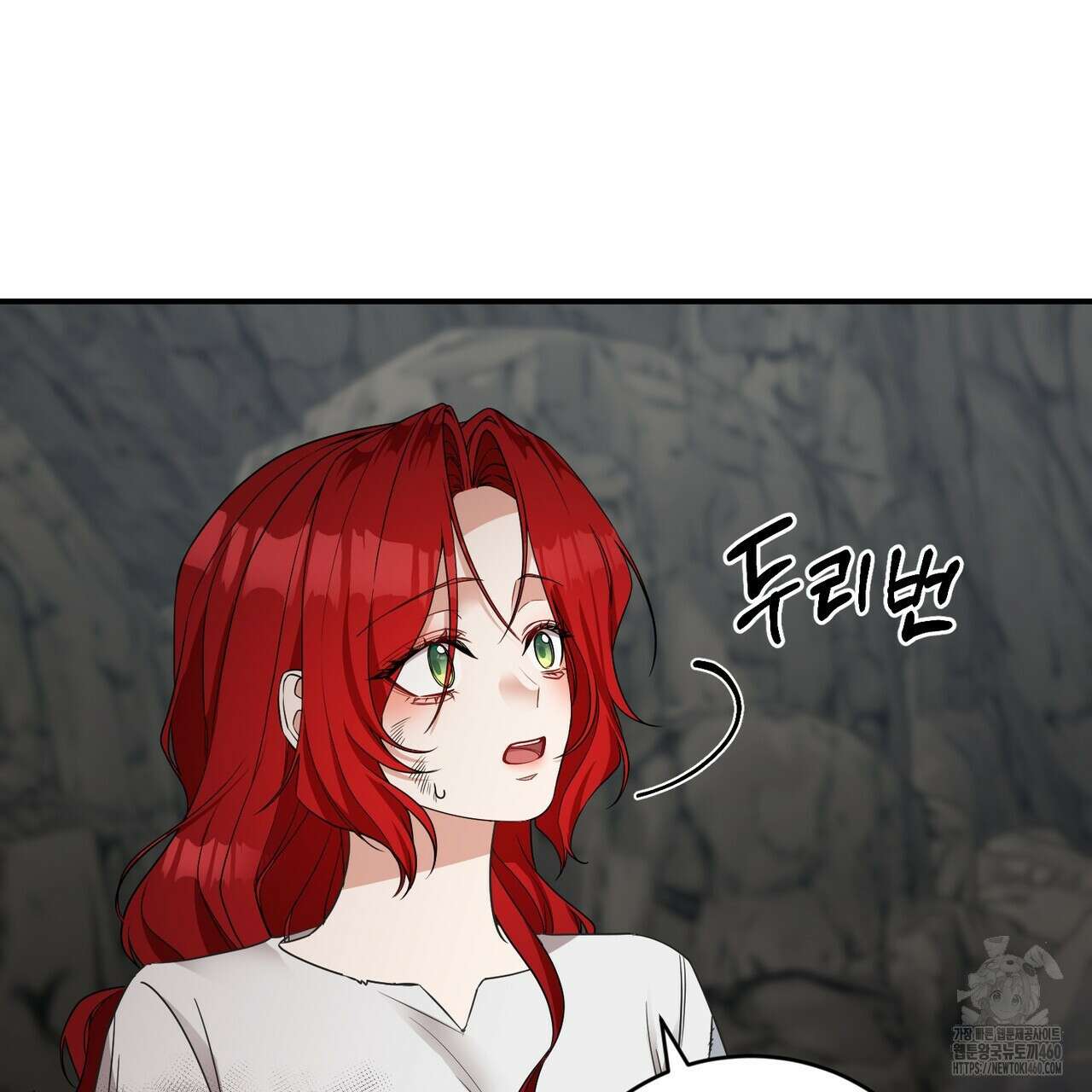 요정의 유산 64화 32