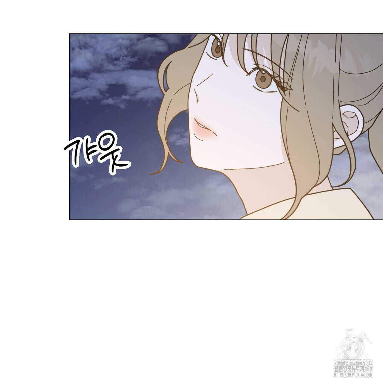 상사의 몸을 사로잡는 방법 38화 3