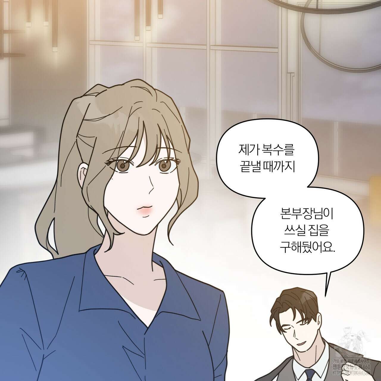 상사의 몸을 사로잡는 방법 38화 5