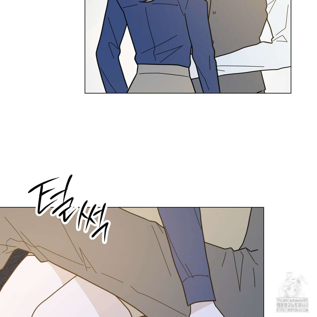 상사의 몸을 사로잡는 방법 38화 12