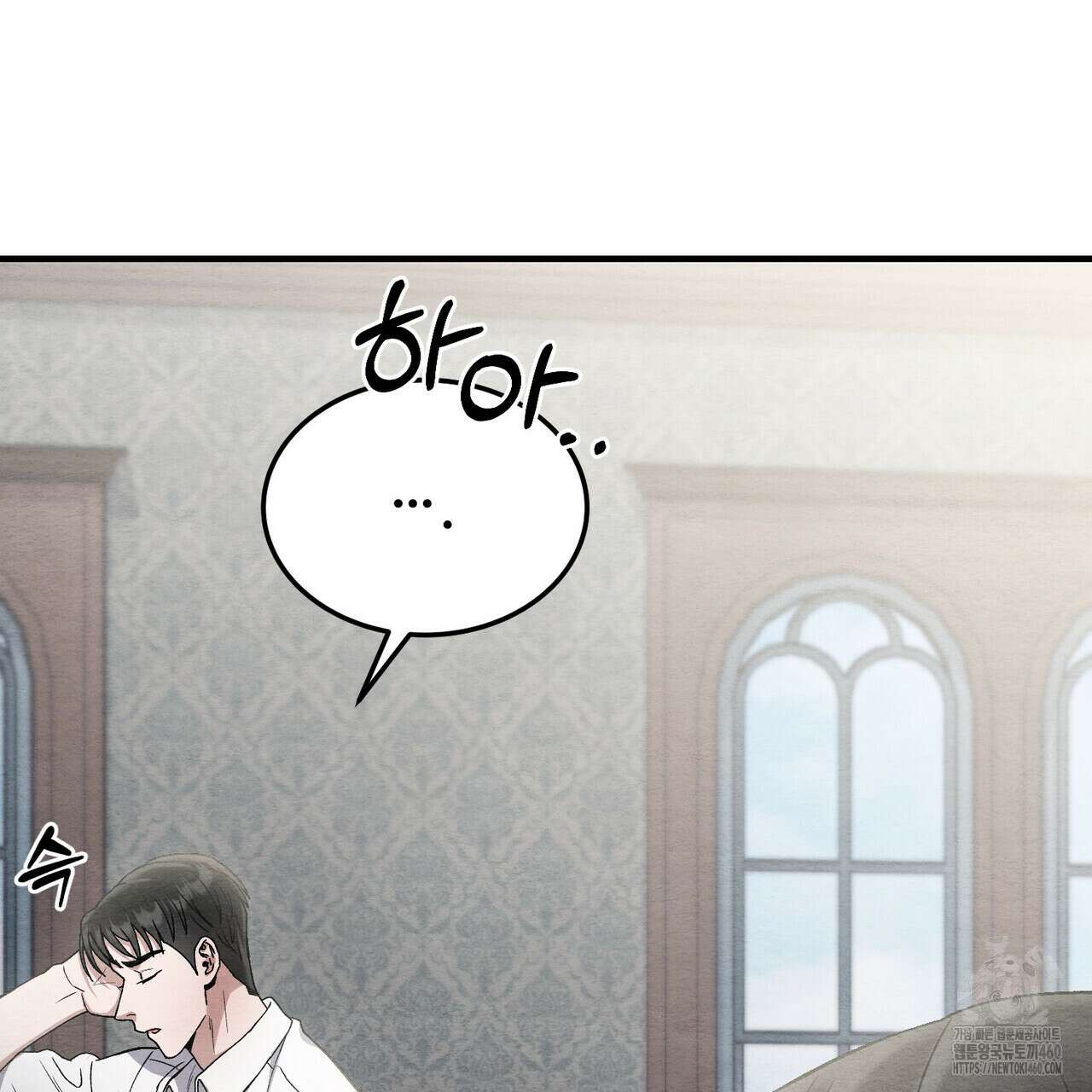 쌍피 41화 4