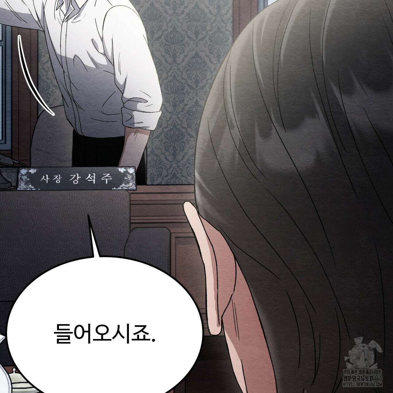 쌍피 41화 5