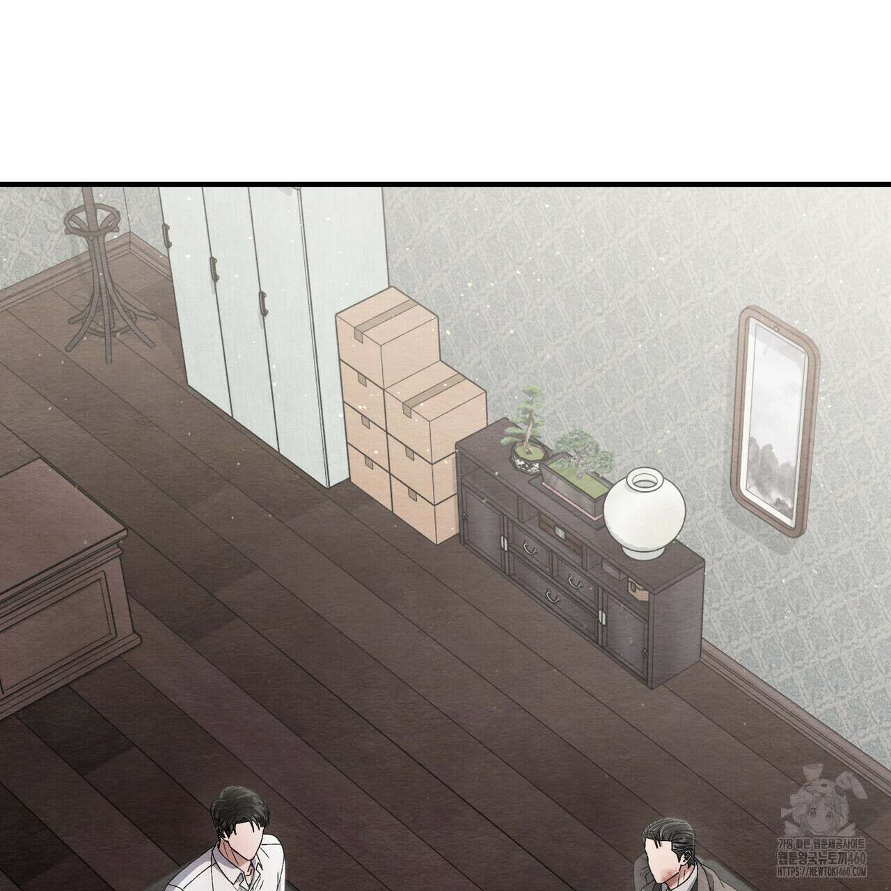 쌍피 41화 9