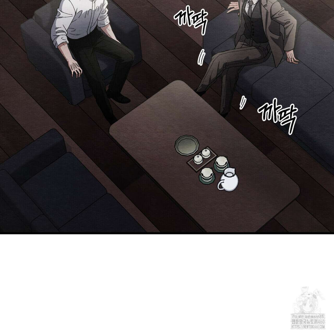 쌍피 41화 10