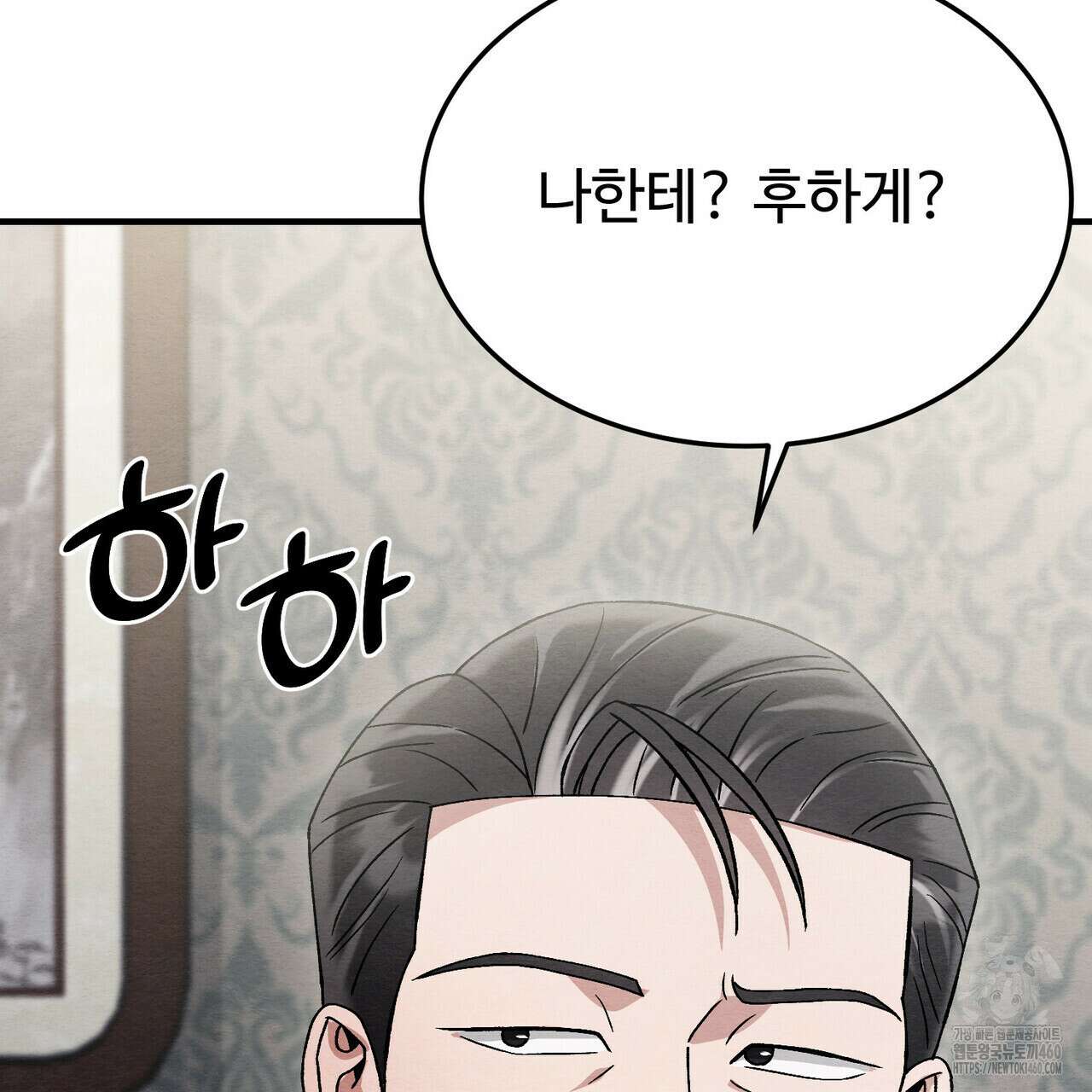 쌍피 41화 15