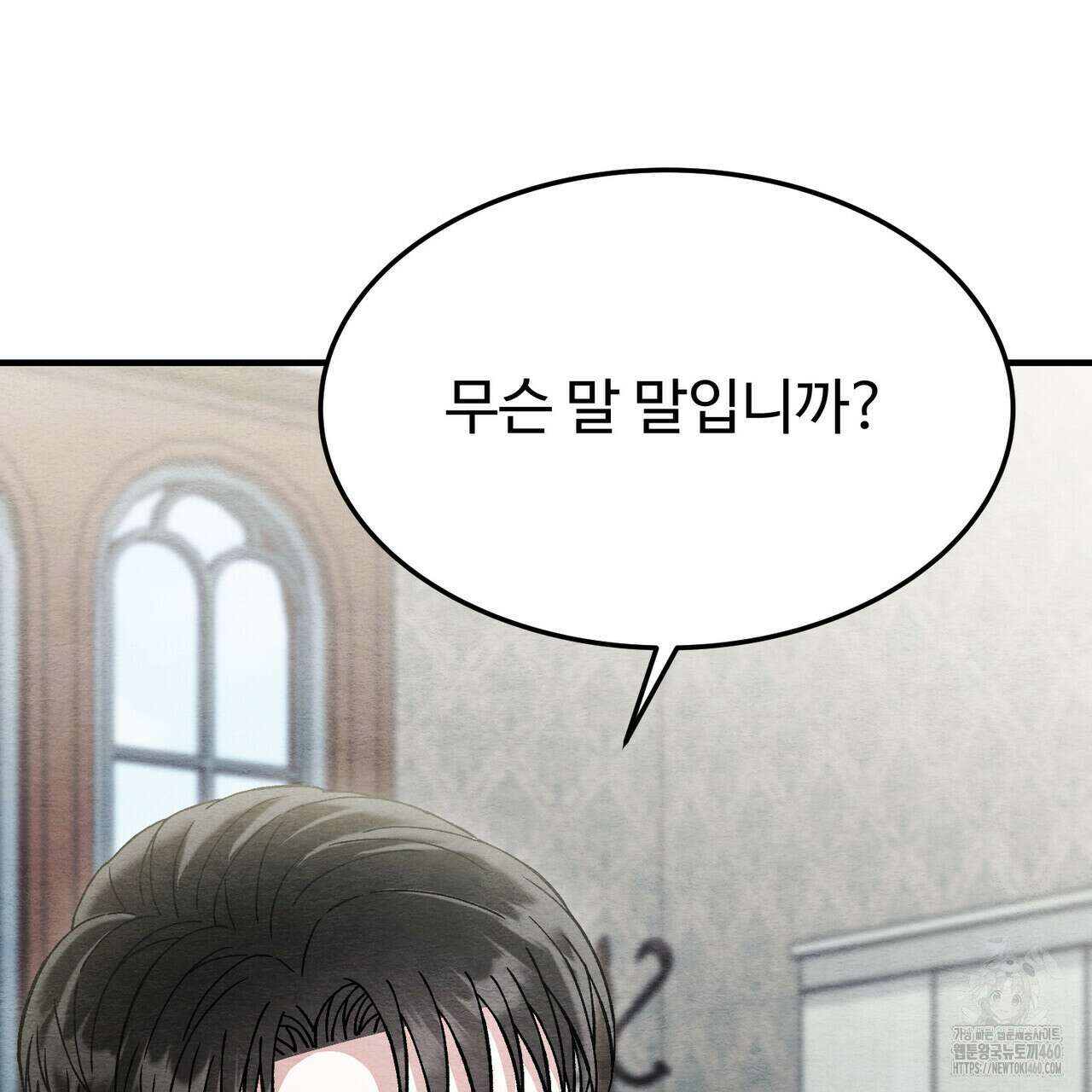쌍피 41화 22