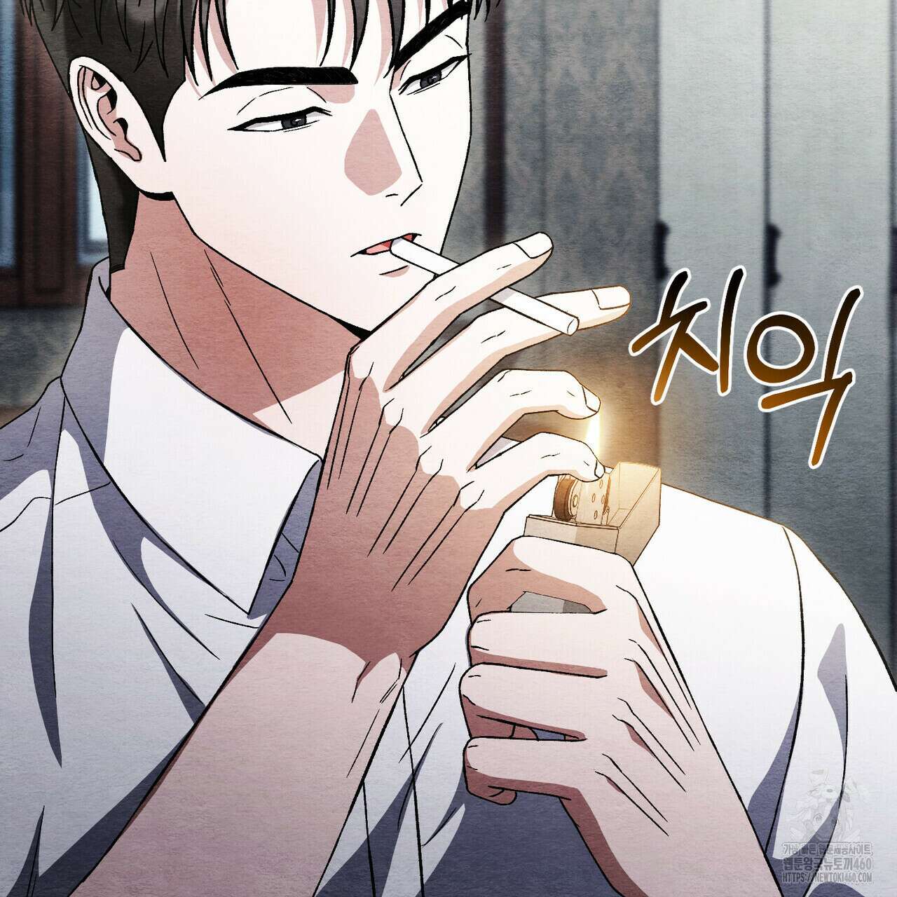 쌍피 41화 23