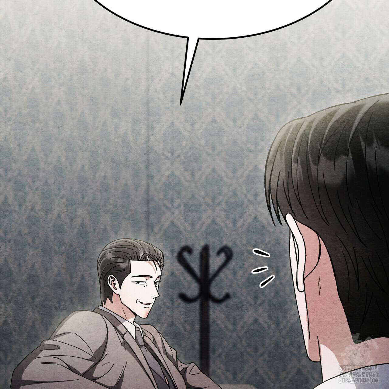 쌍피 41화 26