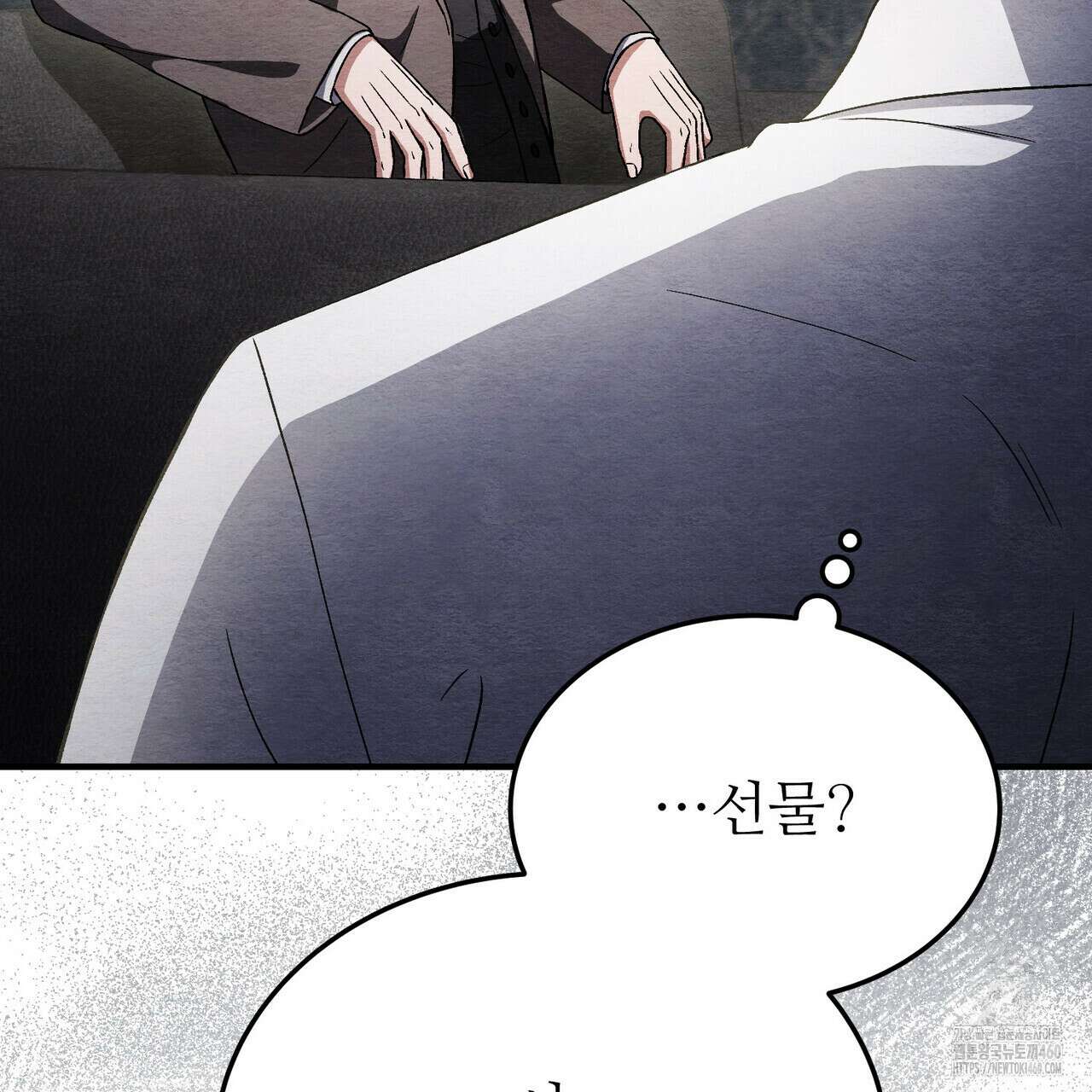 쌍피 41화 27