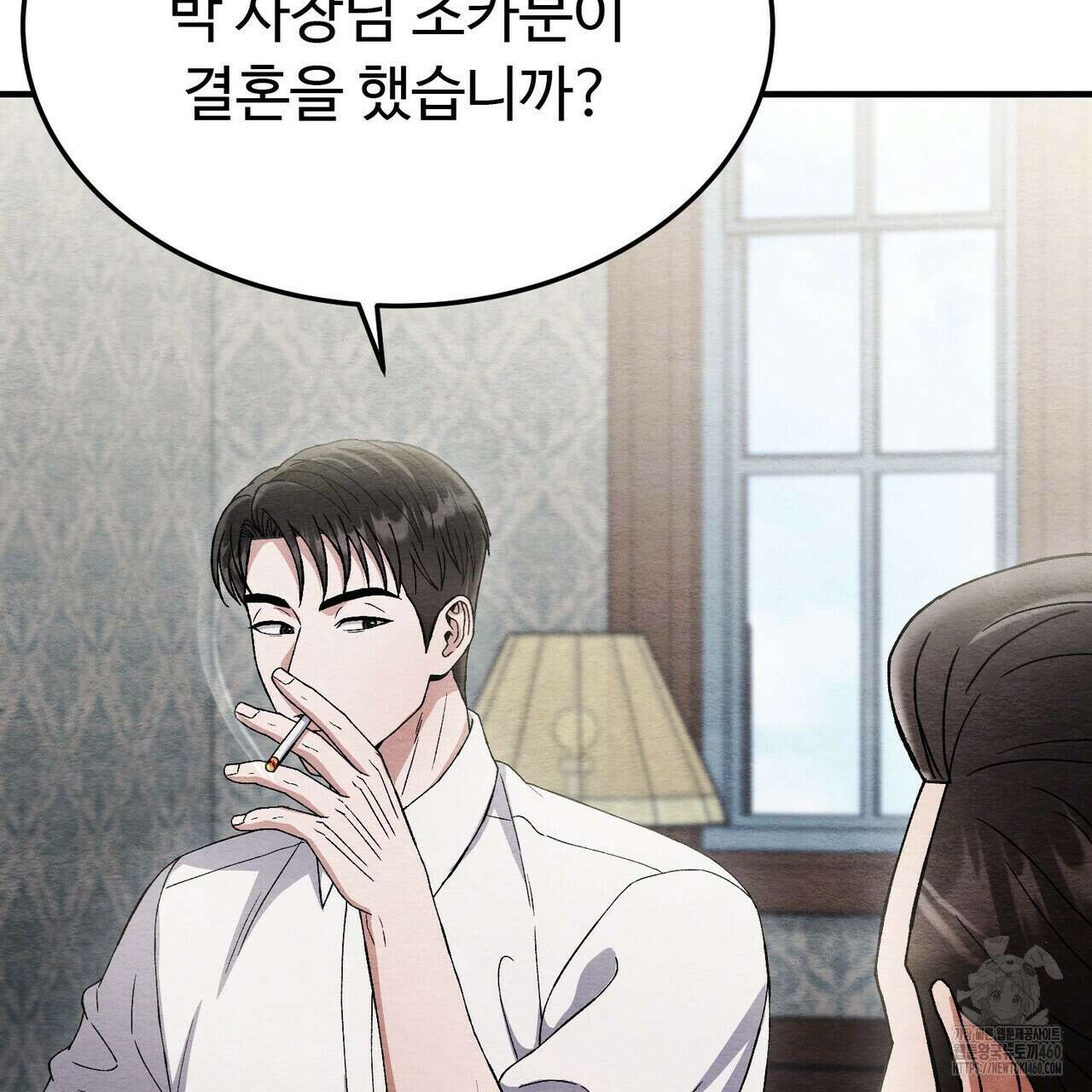 쌍피 41화 40