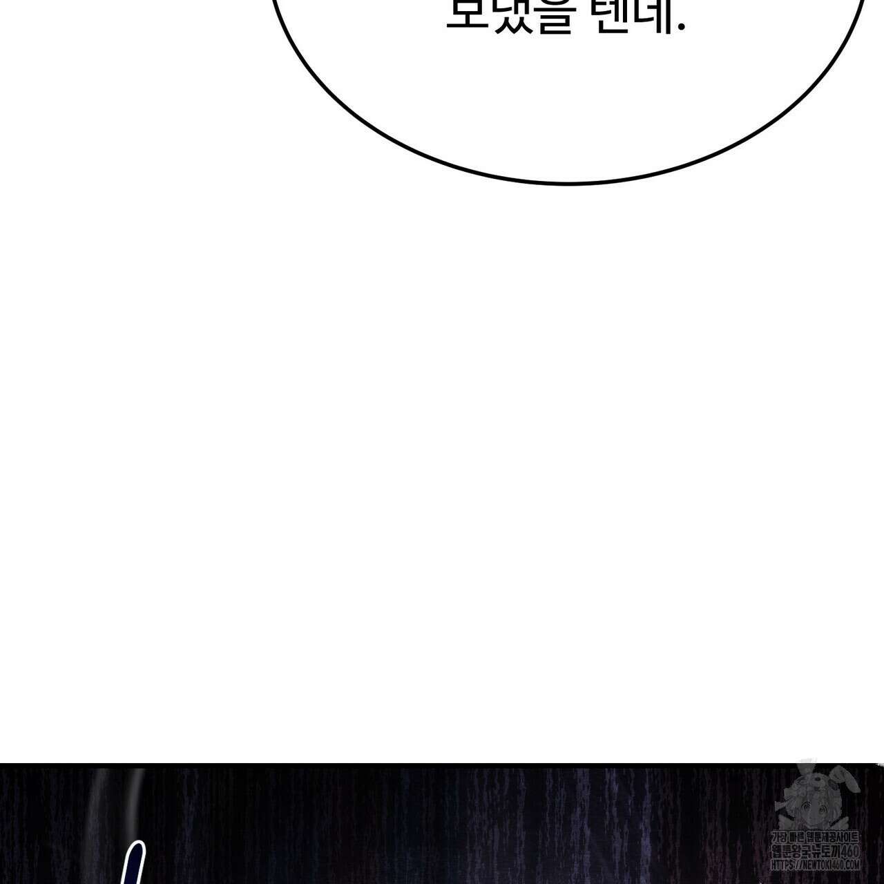 쌍피 41화 42