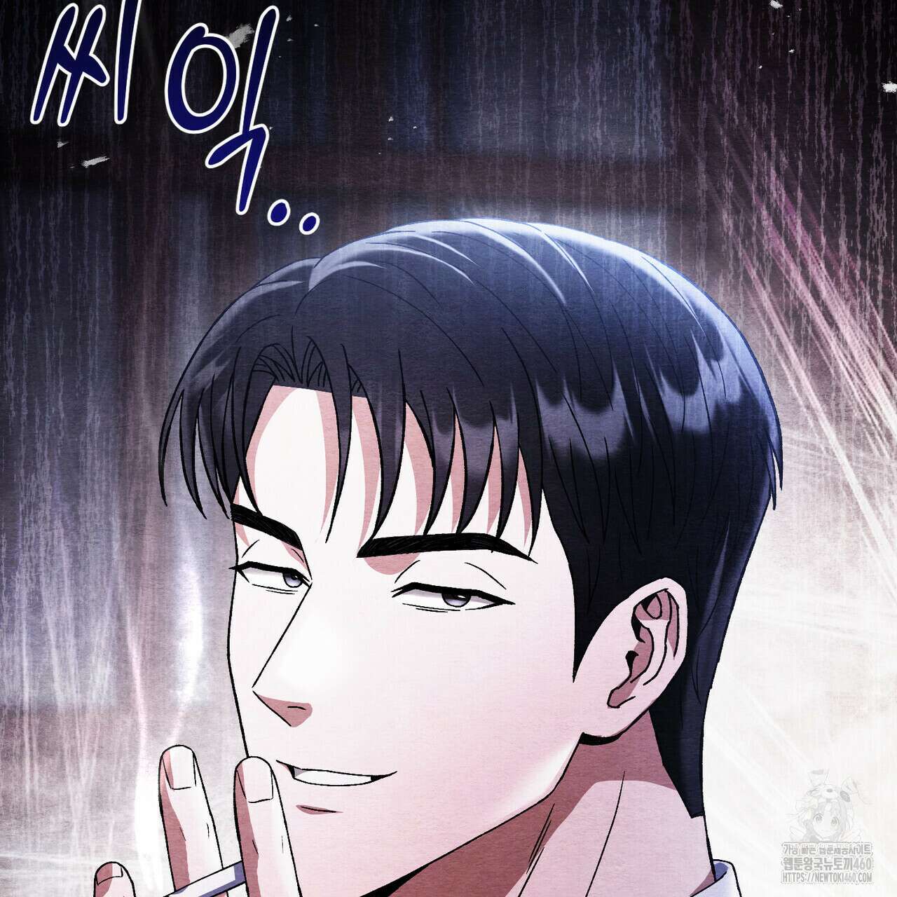 쌍피 41화 43