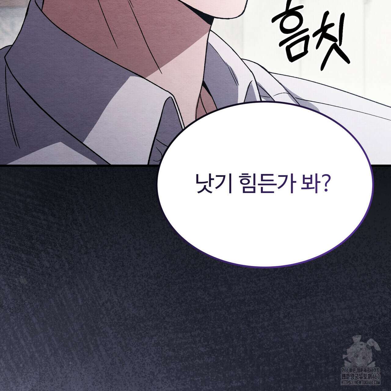 쌍피 41화 66