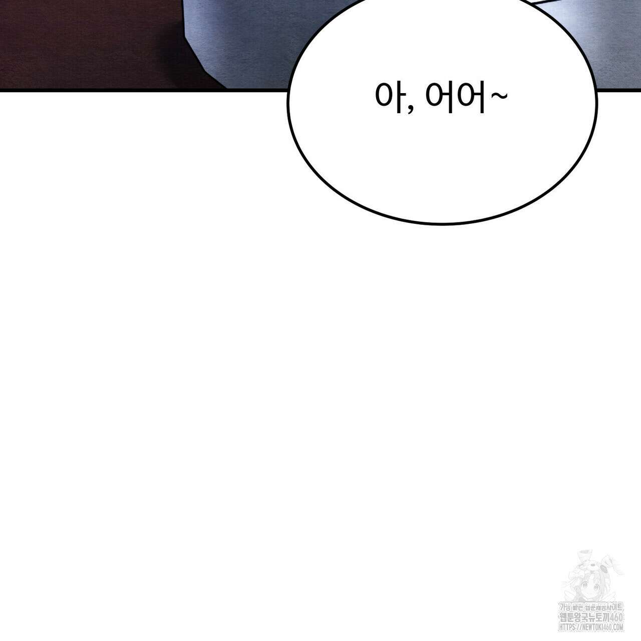 쌍피 41화 72