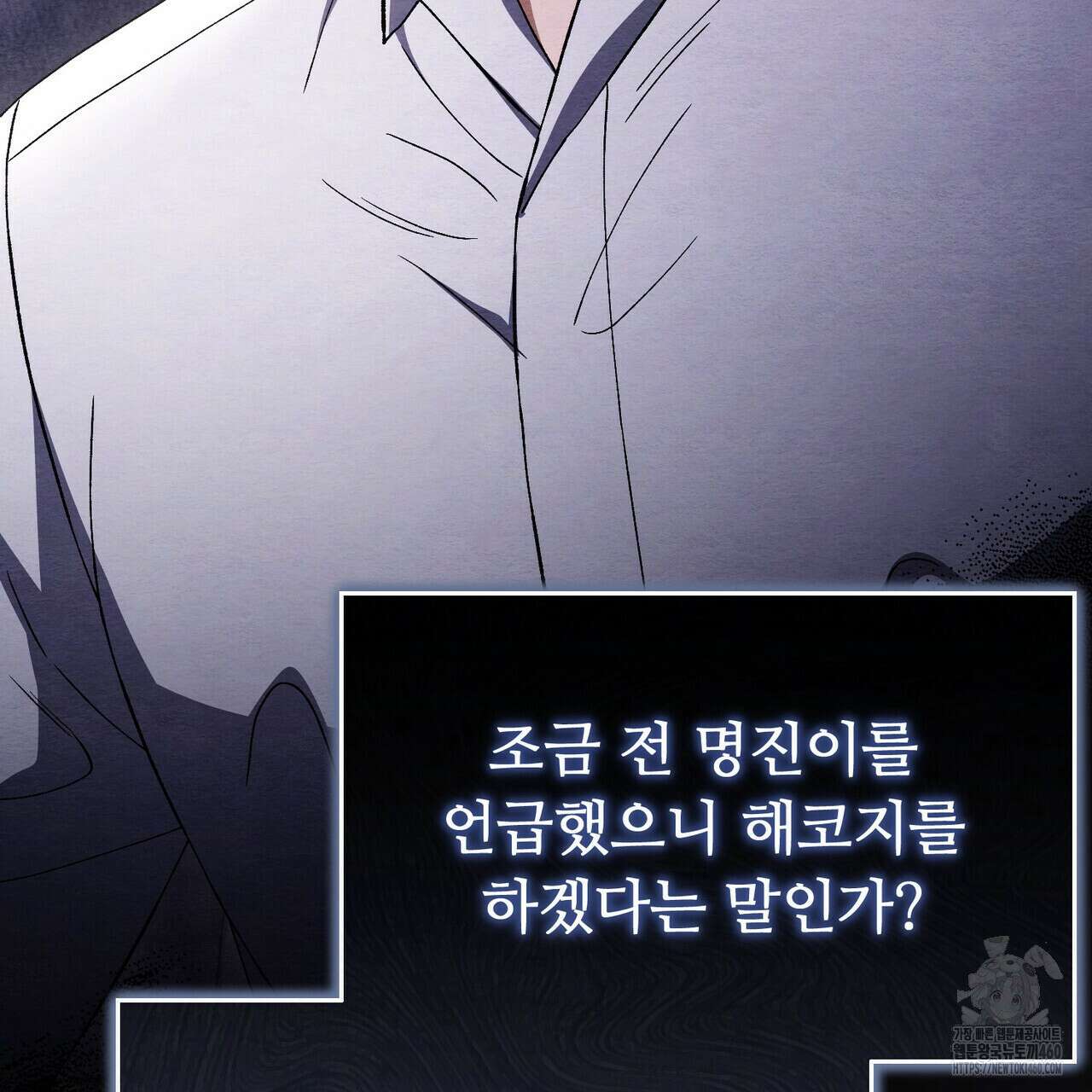 쌍피 41화 80