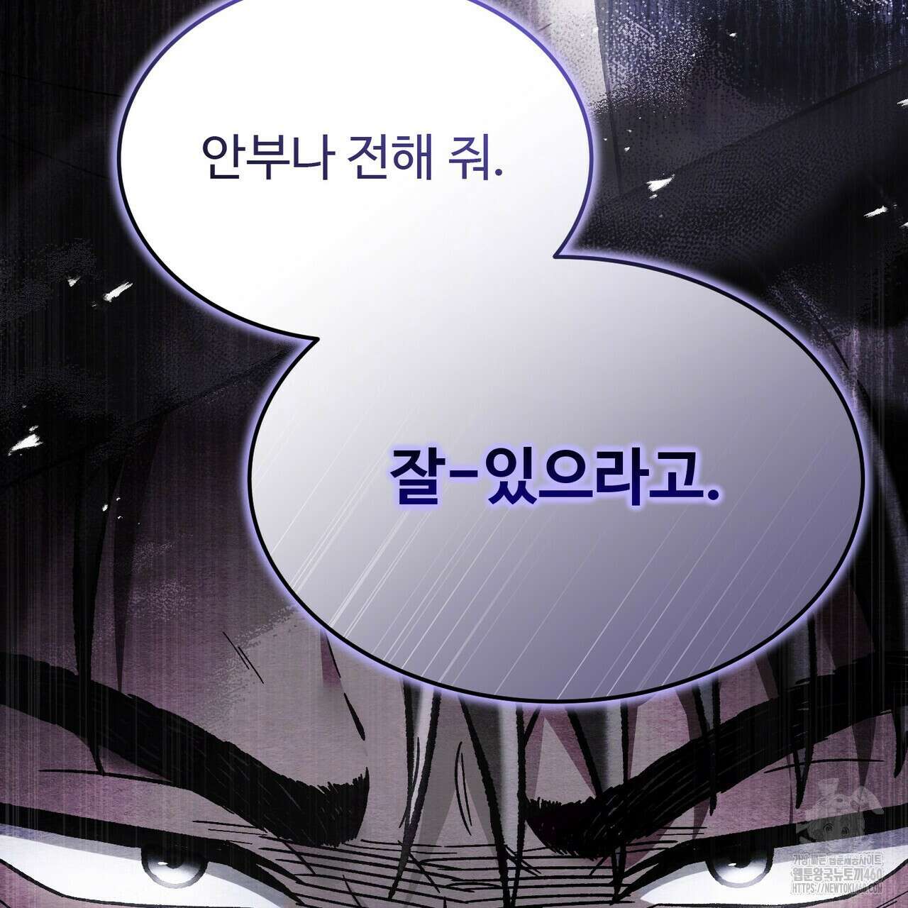 쌍피 41화 100