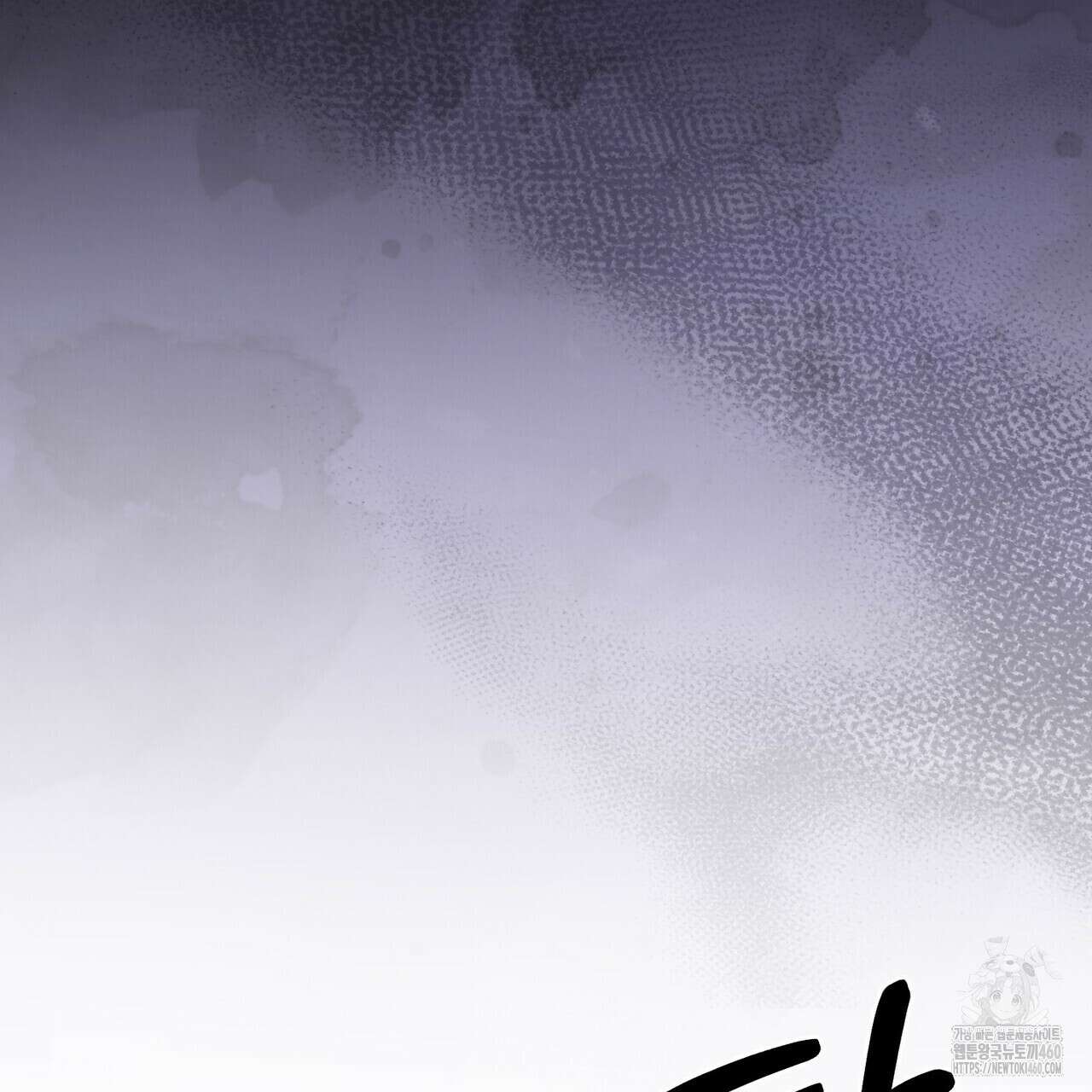 쌍피 41화 103