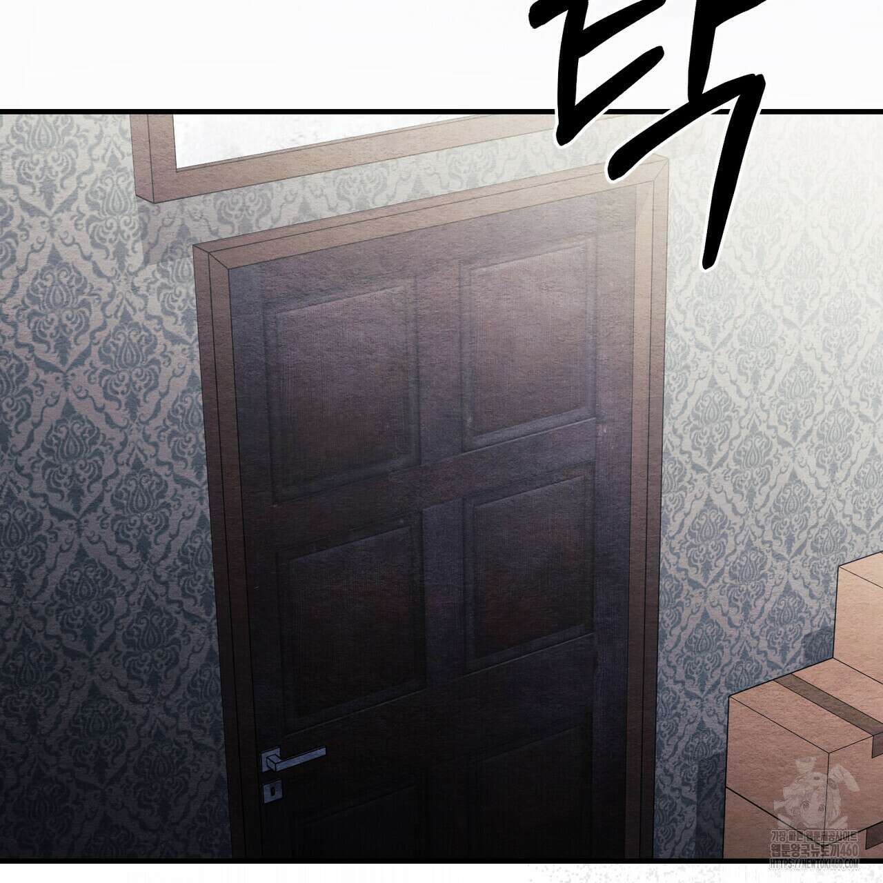 쌍피 41화 104