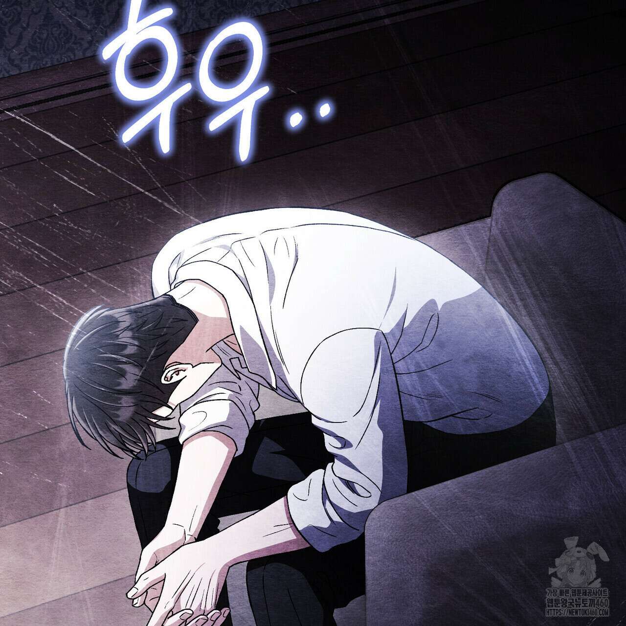 쌍피 41화 107