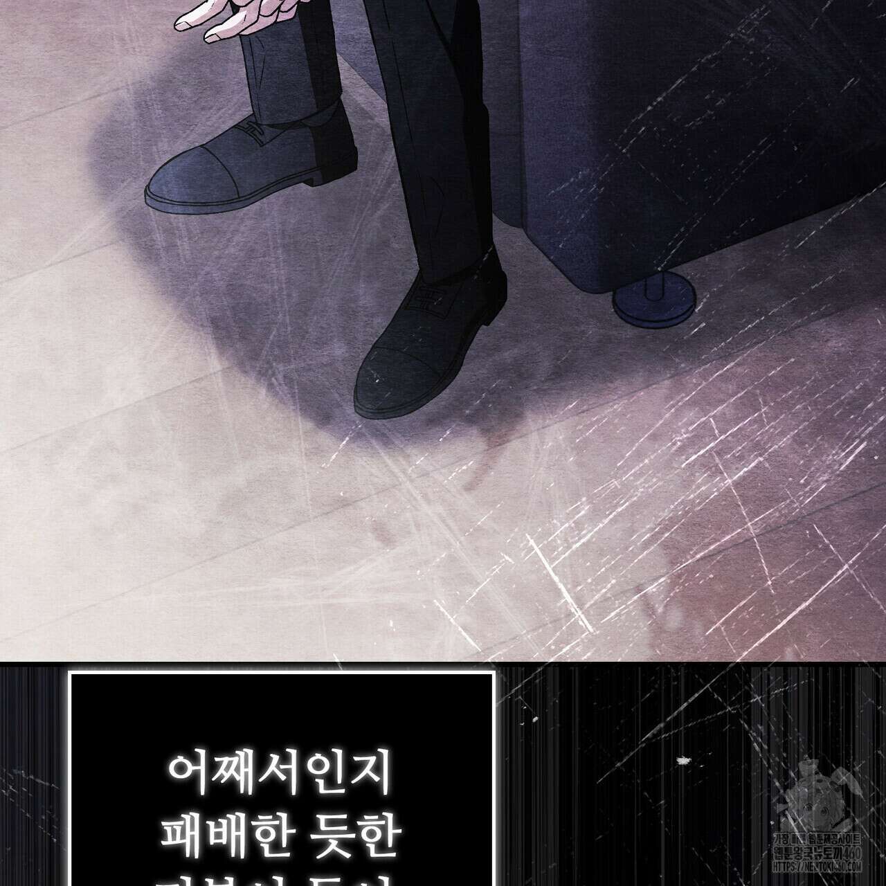 쌍피 41화 108