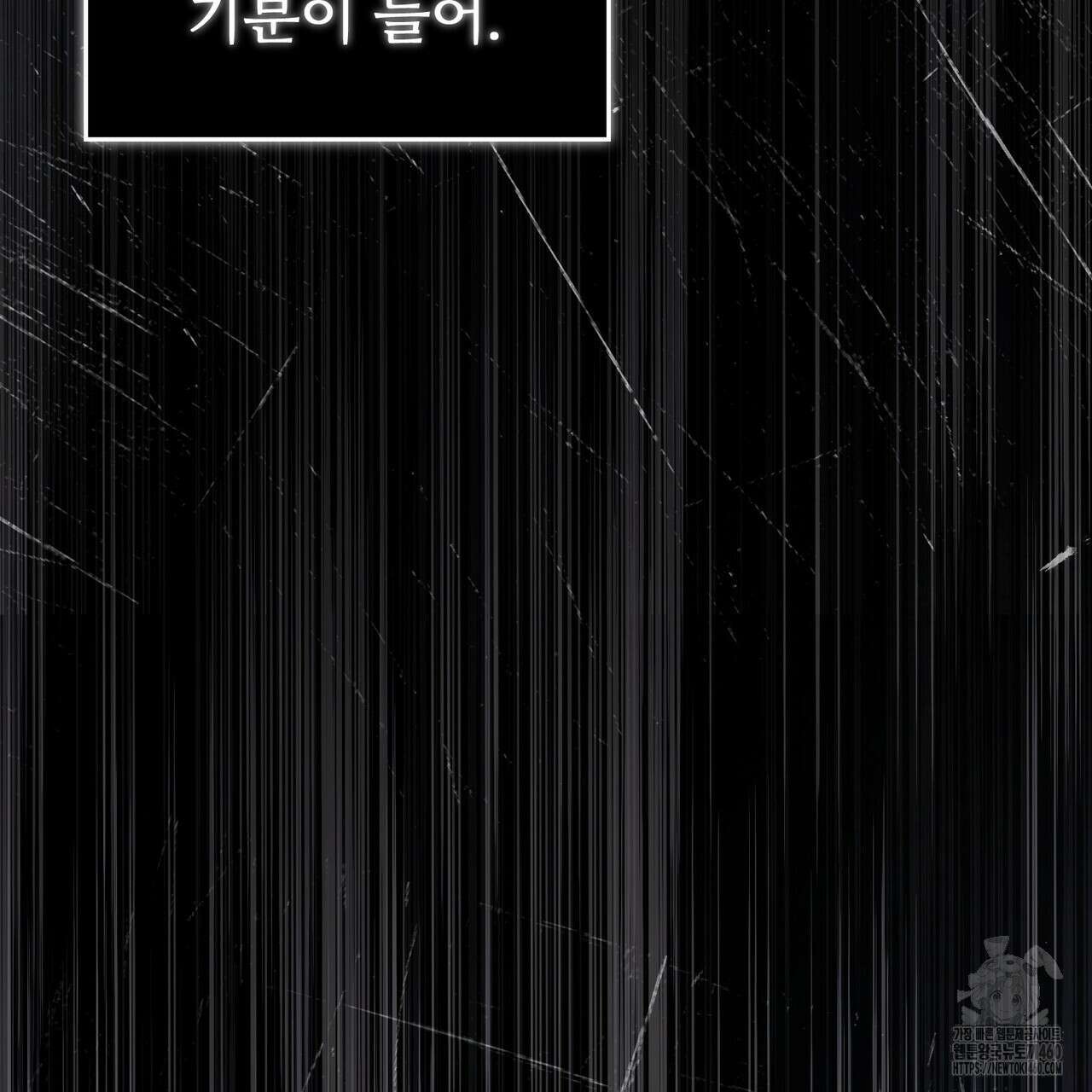 쌍피 41화 109