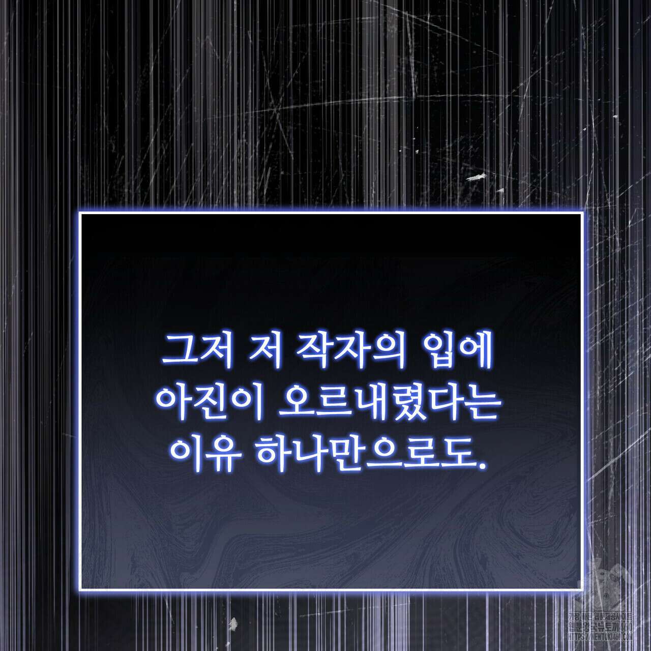 쌍피 41화 110