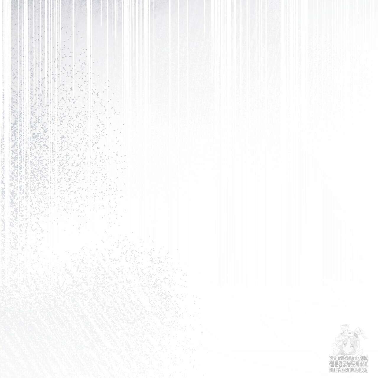 쌍피 41화 112