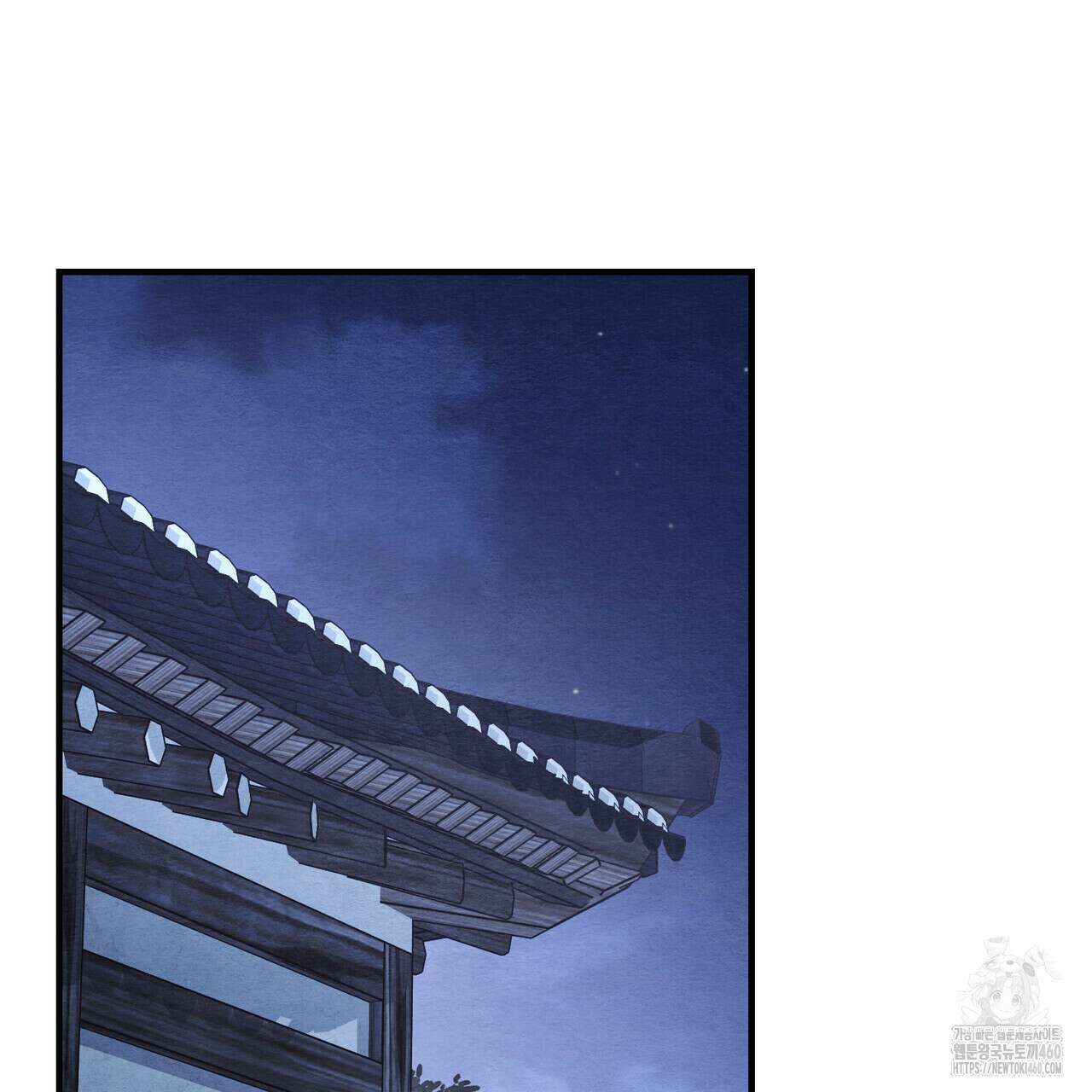 쌍피 41화 115