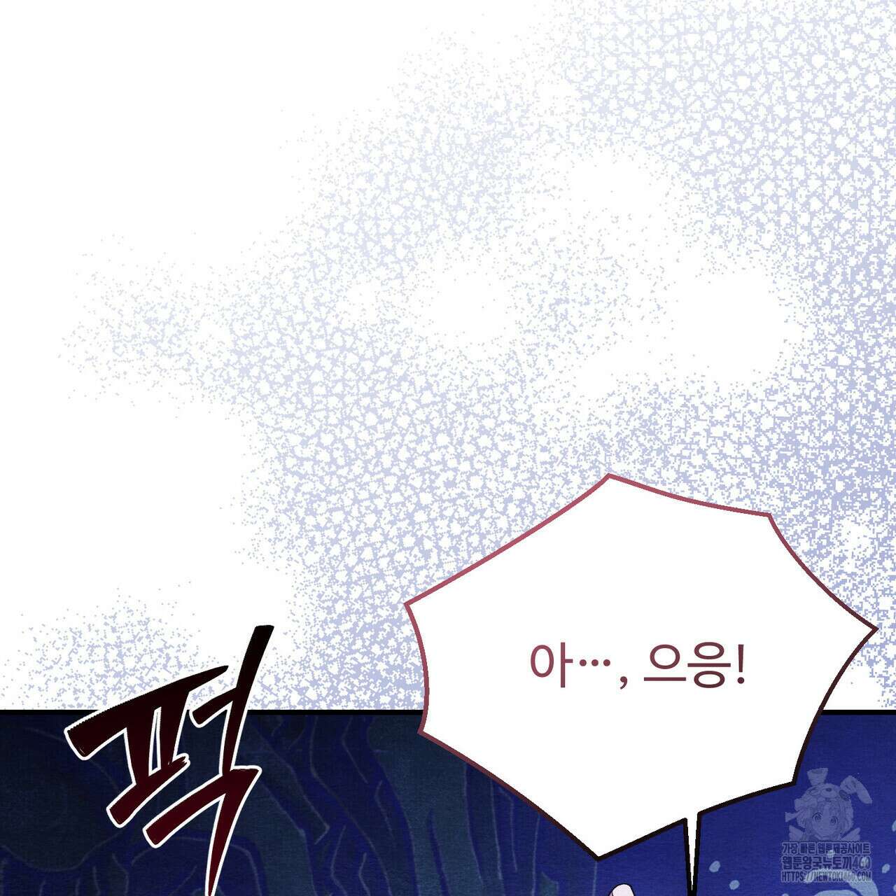 쌍피 41화 117