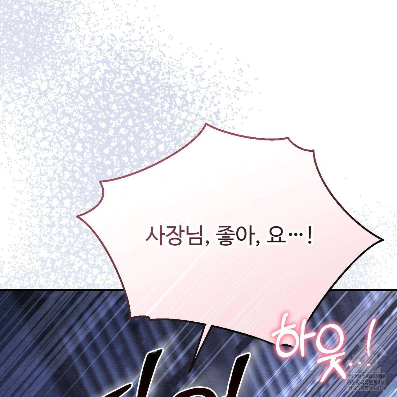 쌍피 41화 120