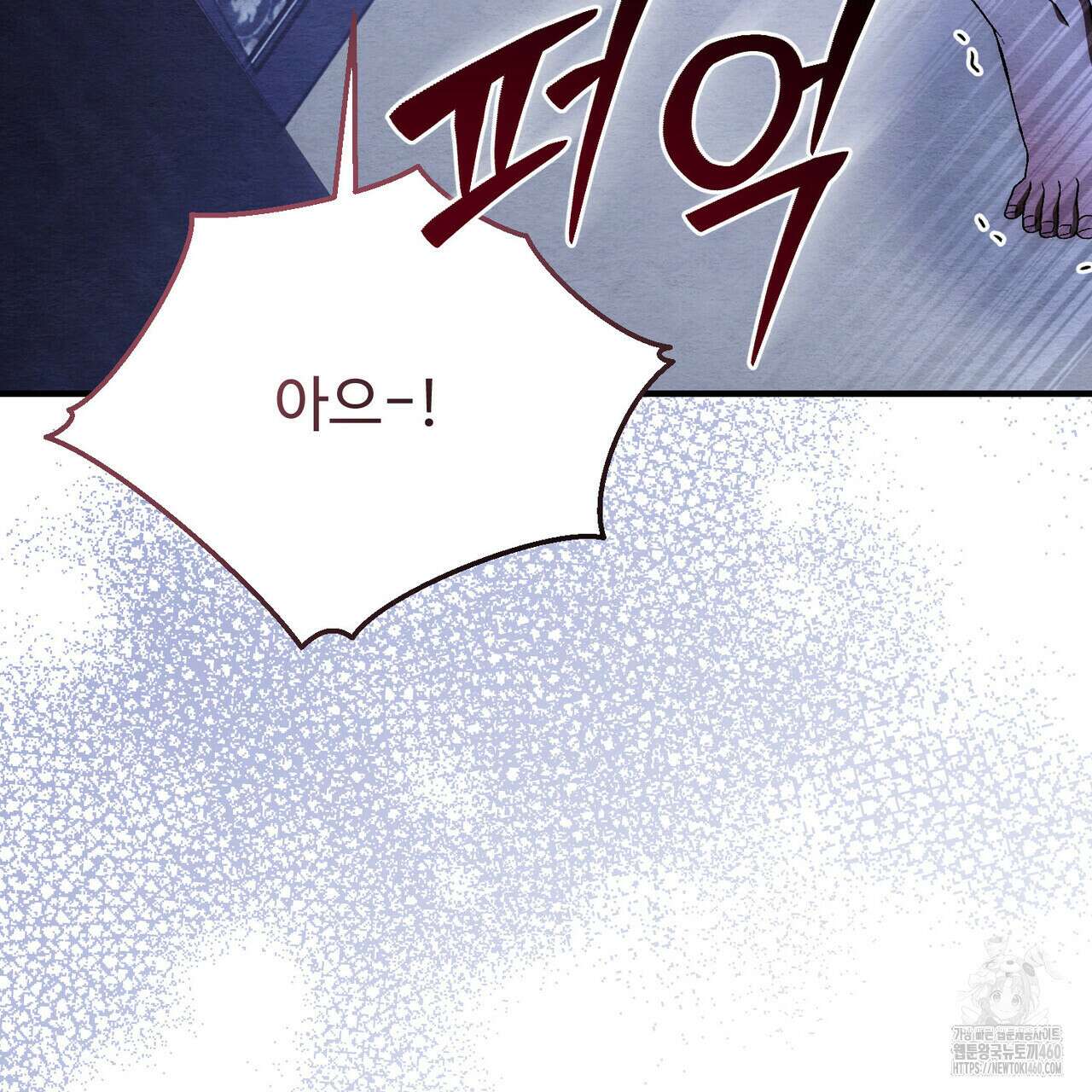 쌍피 41화 123
