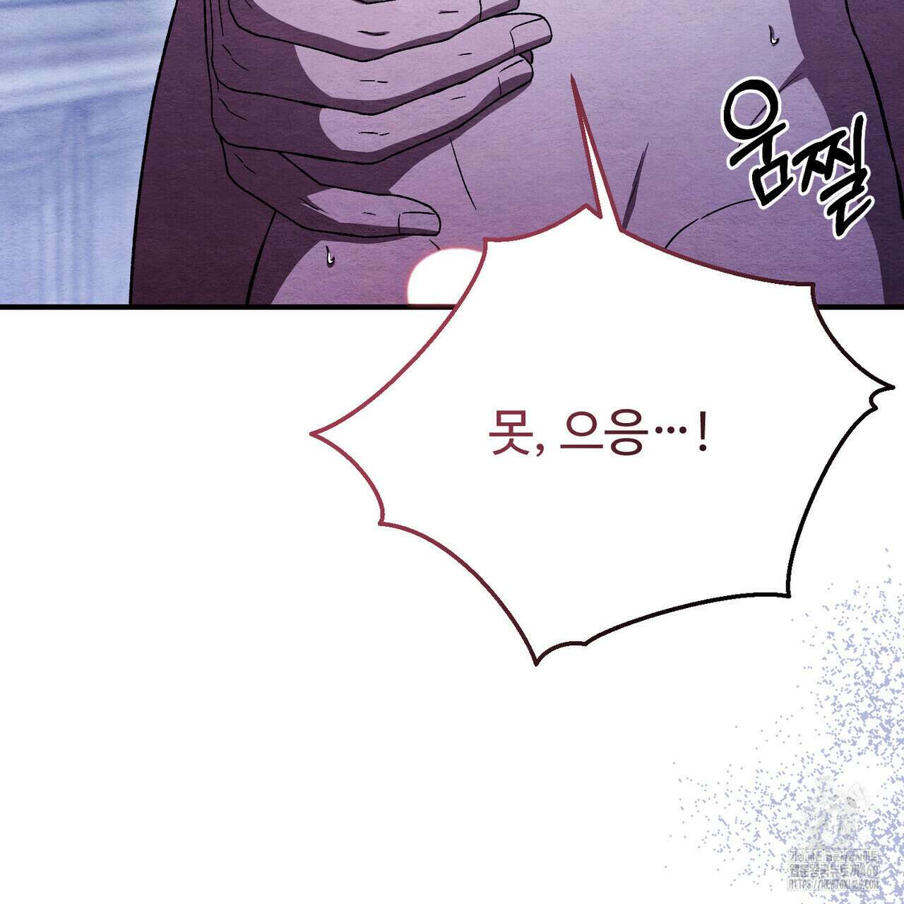 쌍피 41화 127