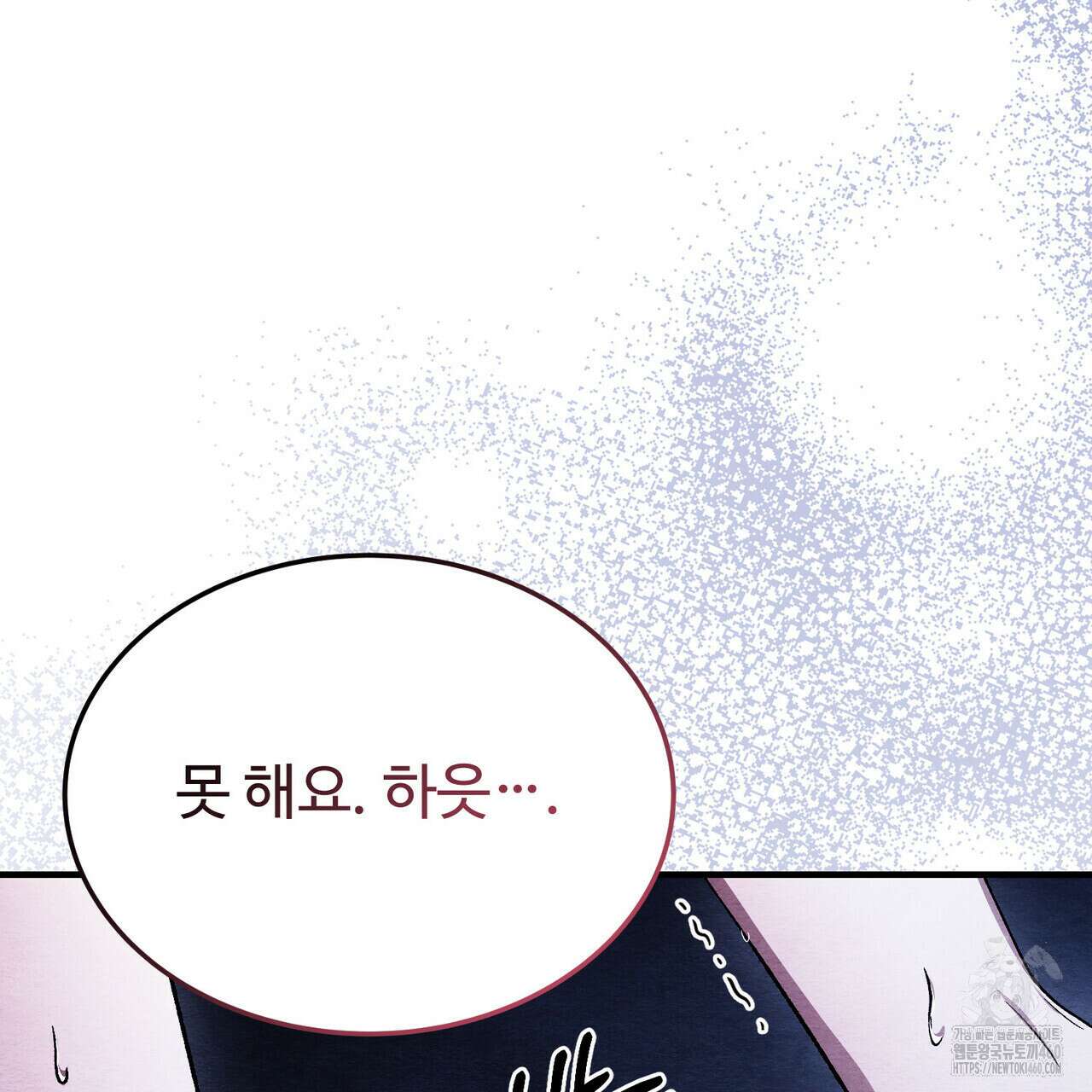 쌍피 41화 128