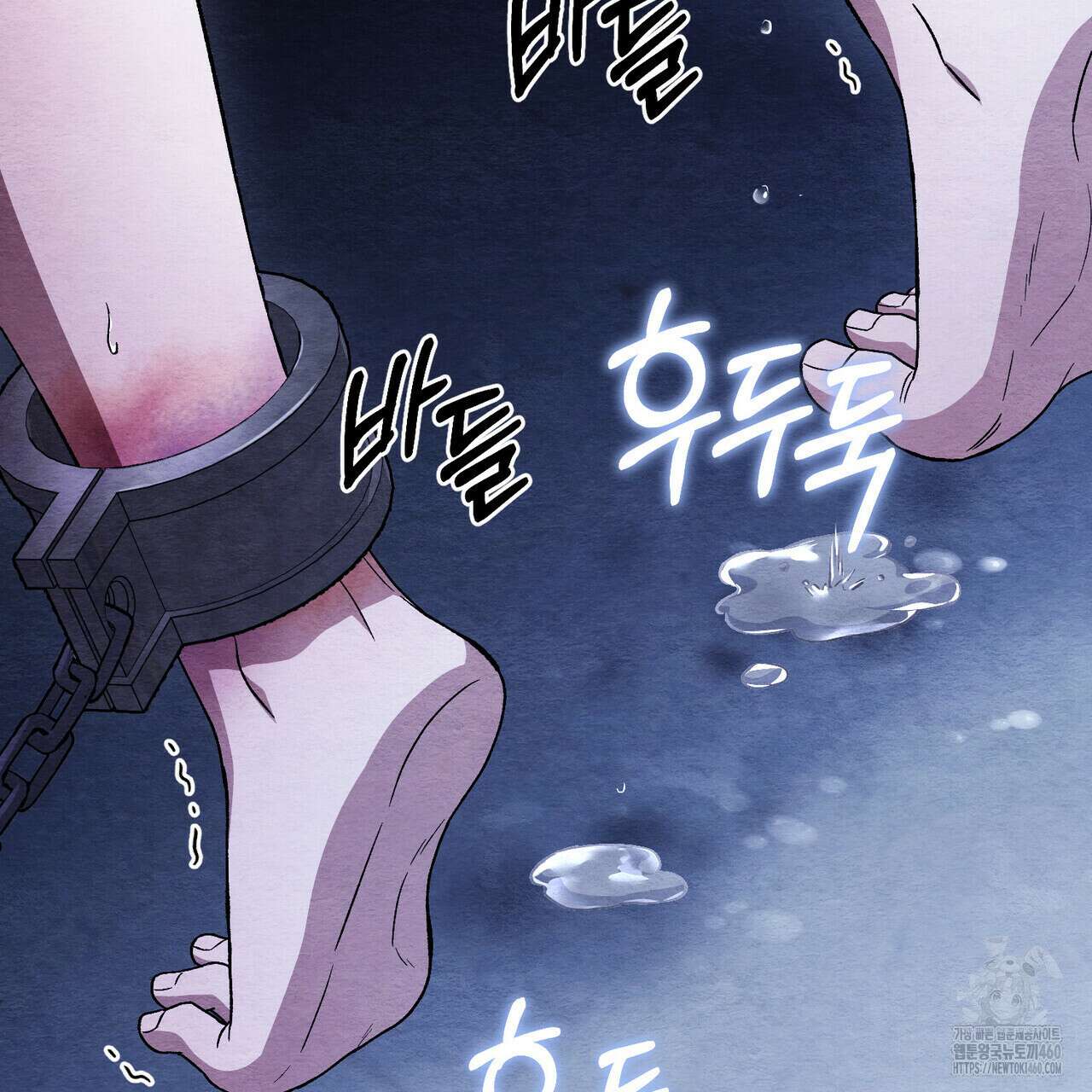 쌍피 41화 129